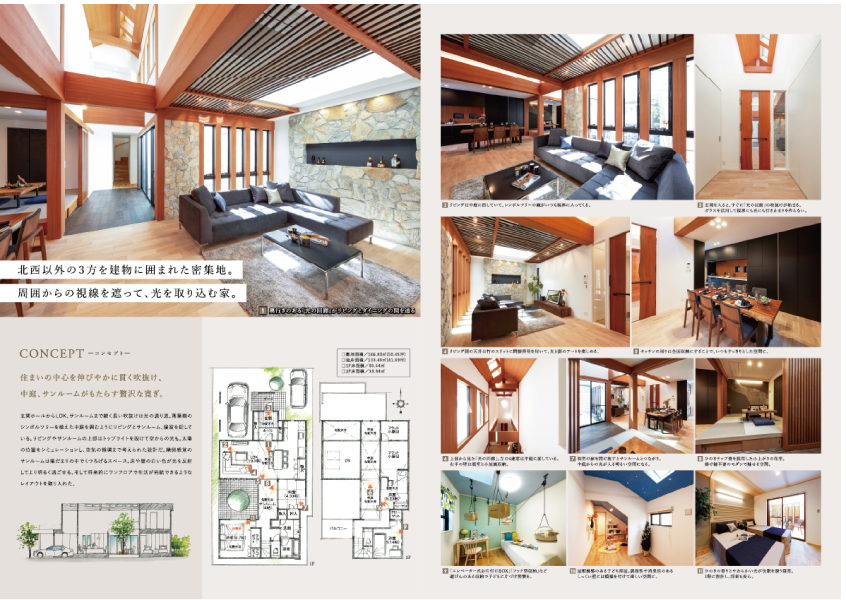 ［新築分譲一戸建］モデルハウス公開告知
