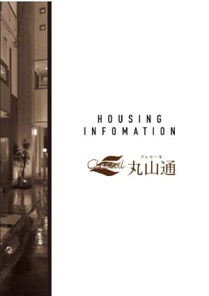 ［新築分譲一戸建］コンセプトブック