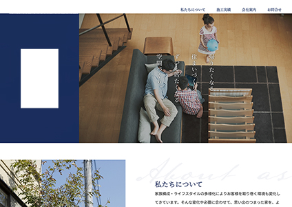 ［不動産企業様］コーポレートサイト