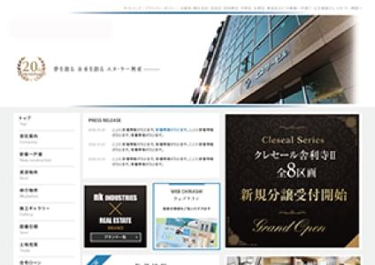 ［不動産企業様］コーポレートサイト