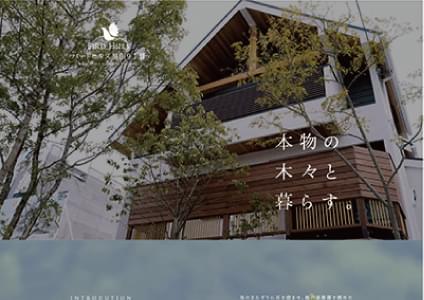 ［新築分譲一戸建］物件特設サイト