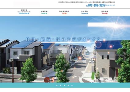 ［不動産企業様］コーポレートサイト