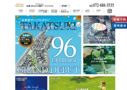 ［新築分譲一戸建］物件特設サイト