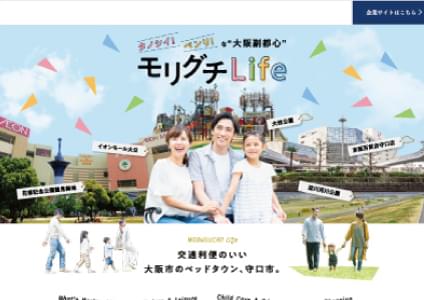 ［新築分譲一戸建］エリア特集LP